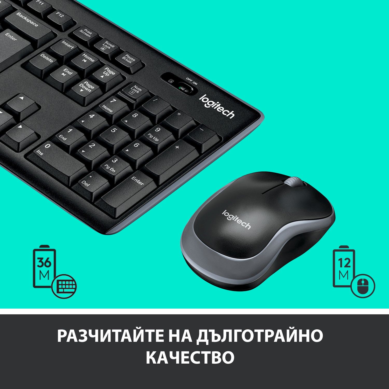 logitech